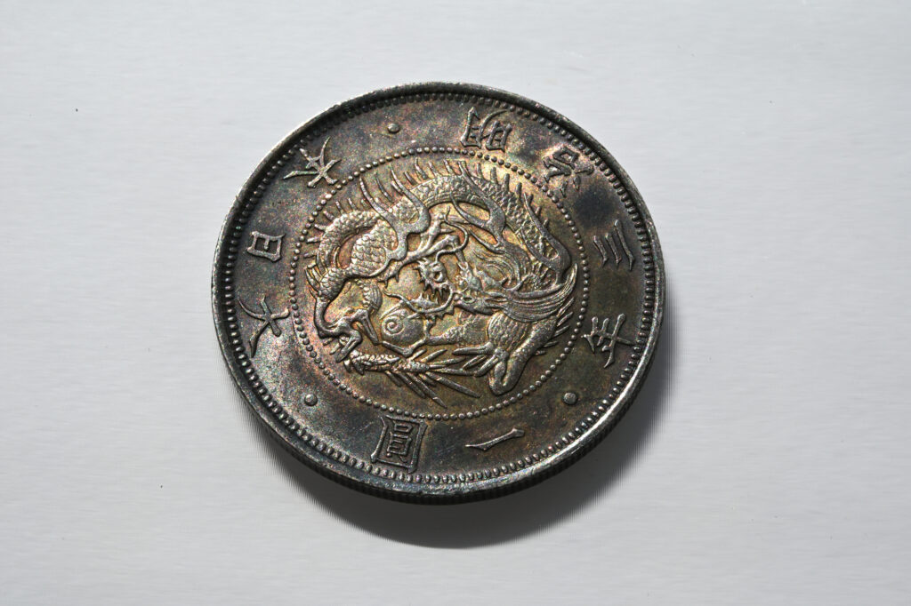 一円銀貨 竜図
