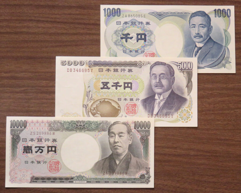 100円札 旧紙幣